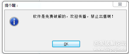 万能爆文新版采集软件-自媒体软件鱼见海科技-小程序源码-网站源码-免费源码鱼见海资源网-免费PHP网站源码模板,插件软件资源分享平台！