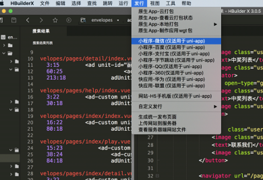 PHP抽奖小程序微信小程序/开源源码