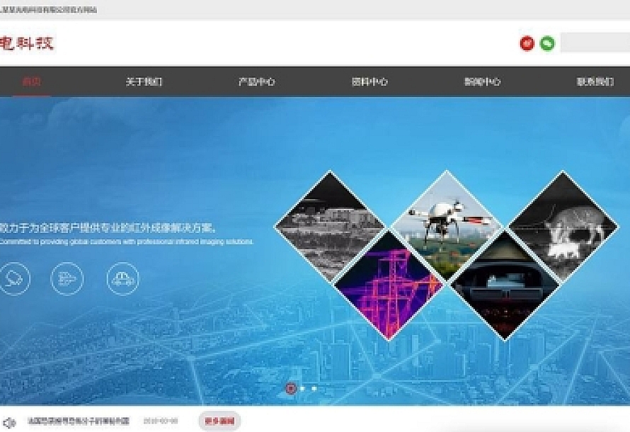 织梦响应式光电科技探测器类网站源码(自适应手机端)