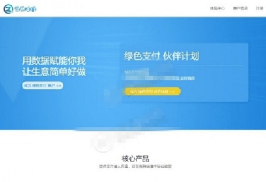 【已测源码】海豚支付系统 带APP监控支付个码免签跑分系统源码 价值2.5万