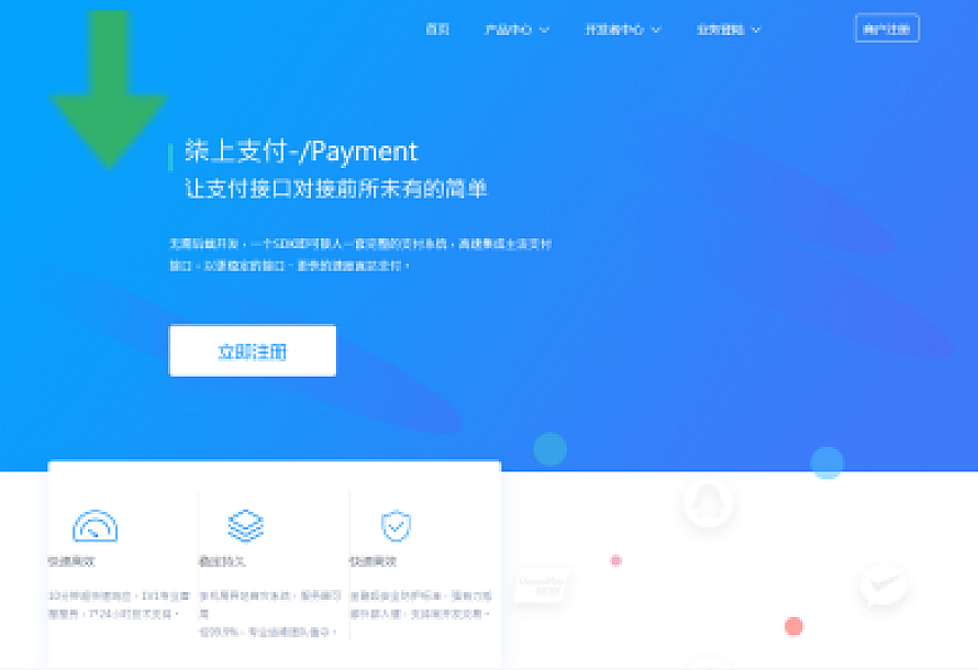 个人免签系统柒上支付集合多个系统+代理功能+安装文档