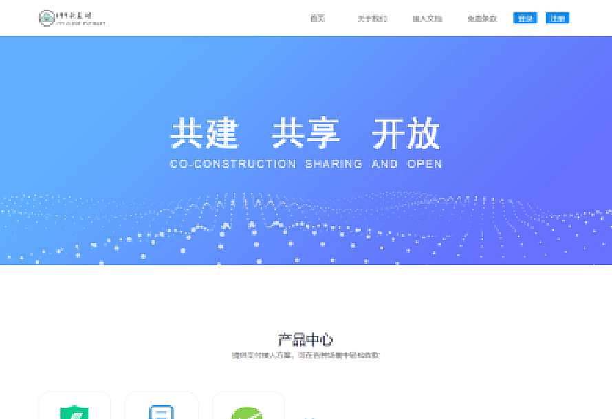 捷兔云支付新版开源版三方支付源码 第四方支付源码 免签约支付源码