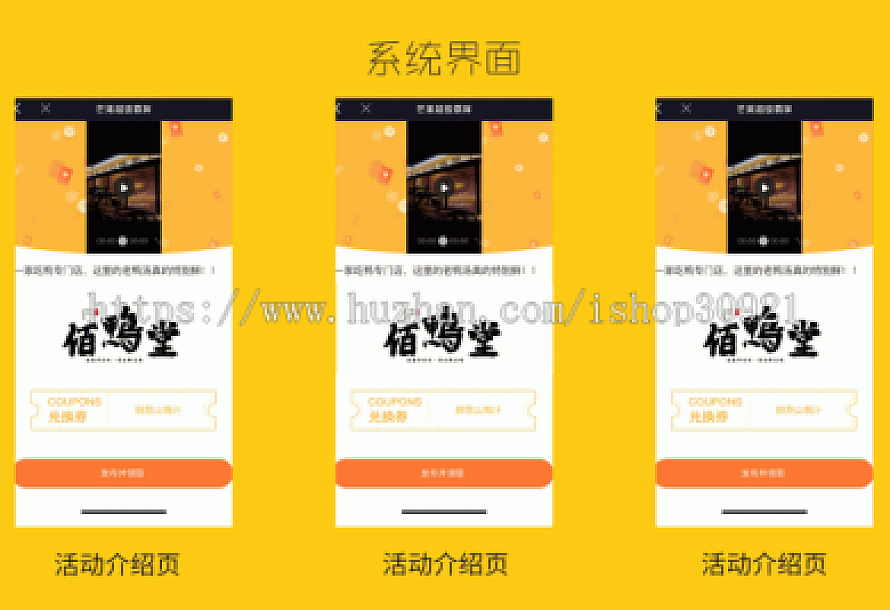芒果抖音霸屏营销 同城获客 AI智能混剪 SaaS平台型霸屏系统