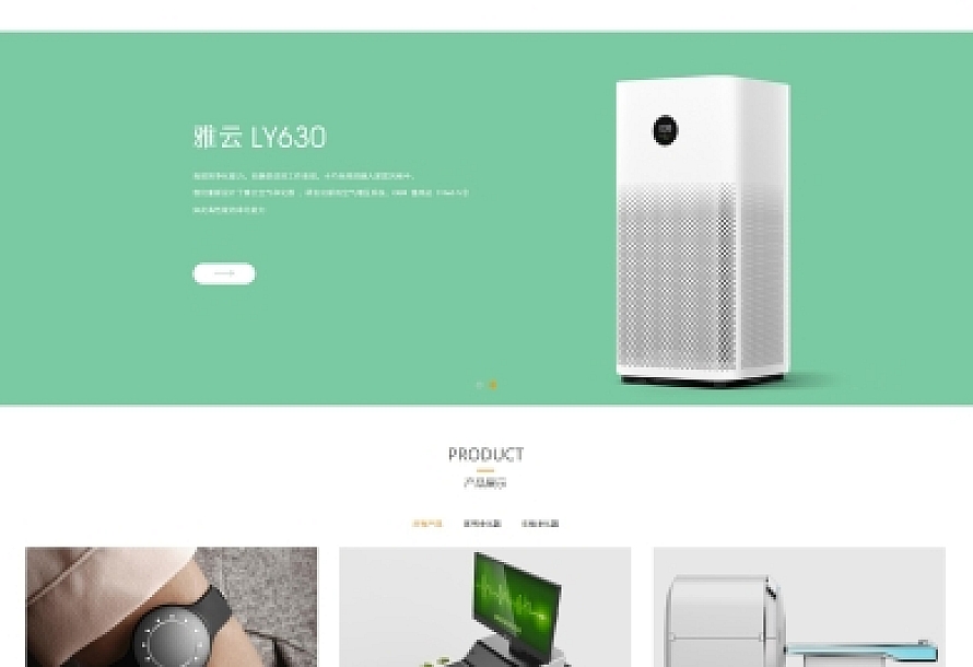 织梦cms模板 黑白净水净化设备网站源码 自适应版