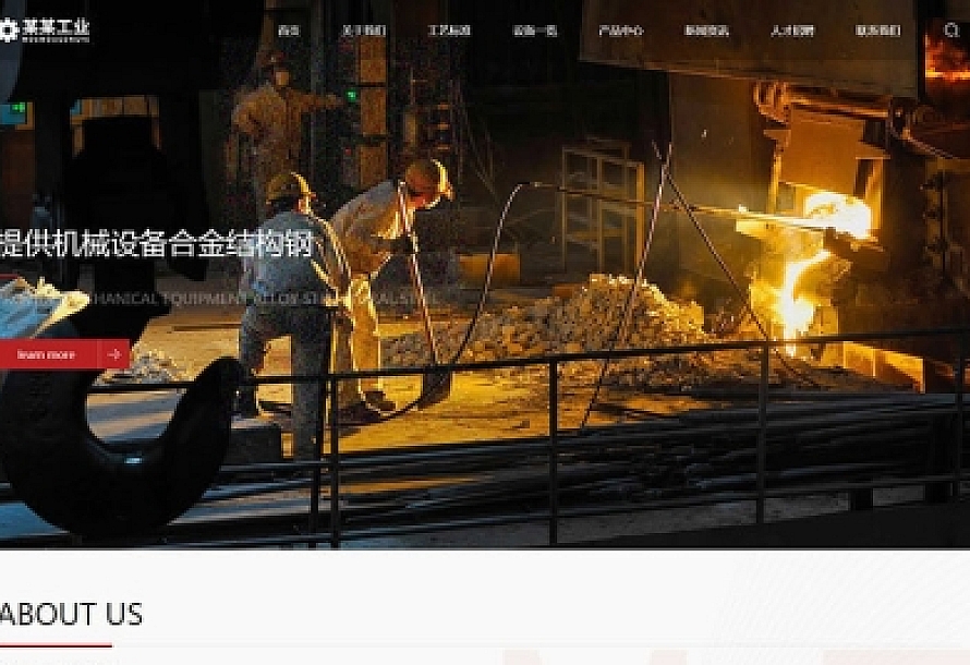 织梦cms模板 重工业机械钢铁类网站源码(自适应手机端)