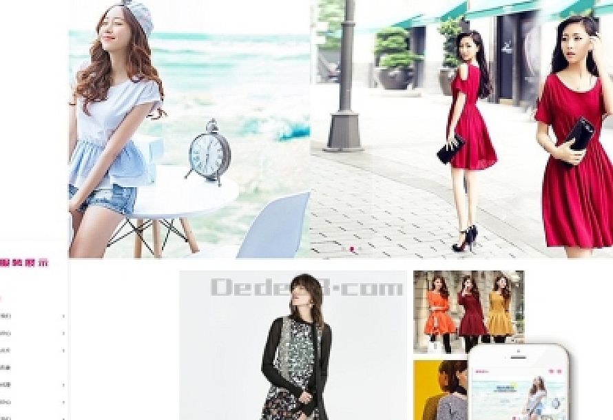 织梦cms服装服饰展示响应式(自适应手机端)