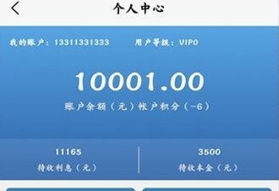 【医疗商城区块链学习版】2020新式投资理财投资理财平台带积分商场系统软件效仿源代码