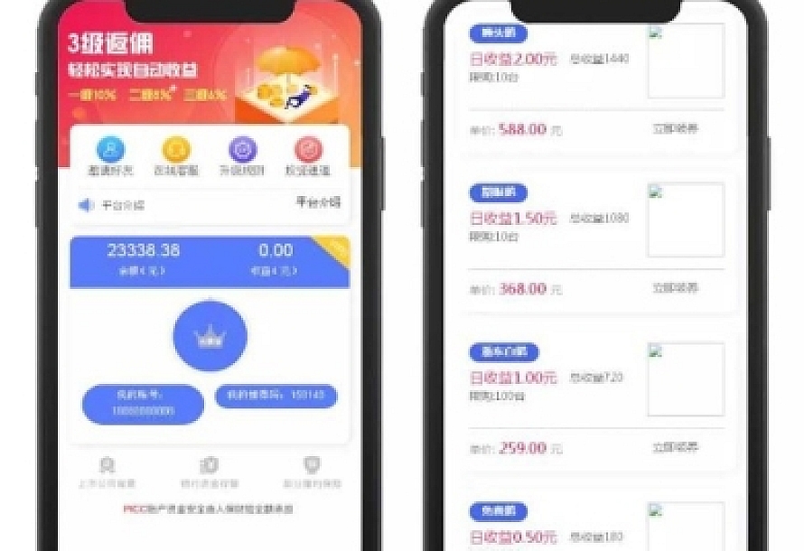5G基站矿机商城区块链挖矿挂机赚钱充电宝挂机赚钱机器人正常运营版本源码