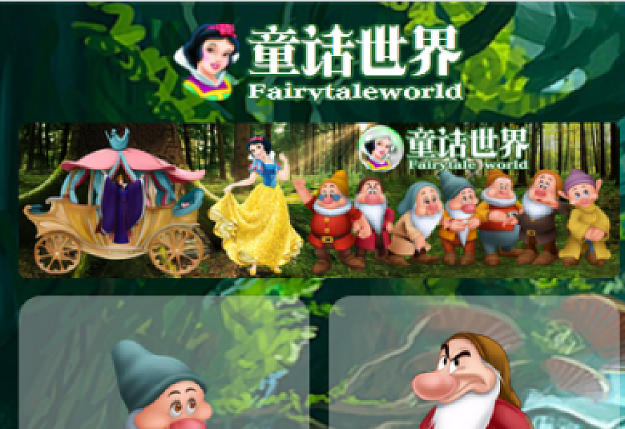 森林绿UI宠物养殖收益理财区块链系统源码【亲测】