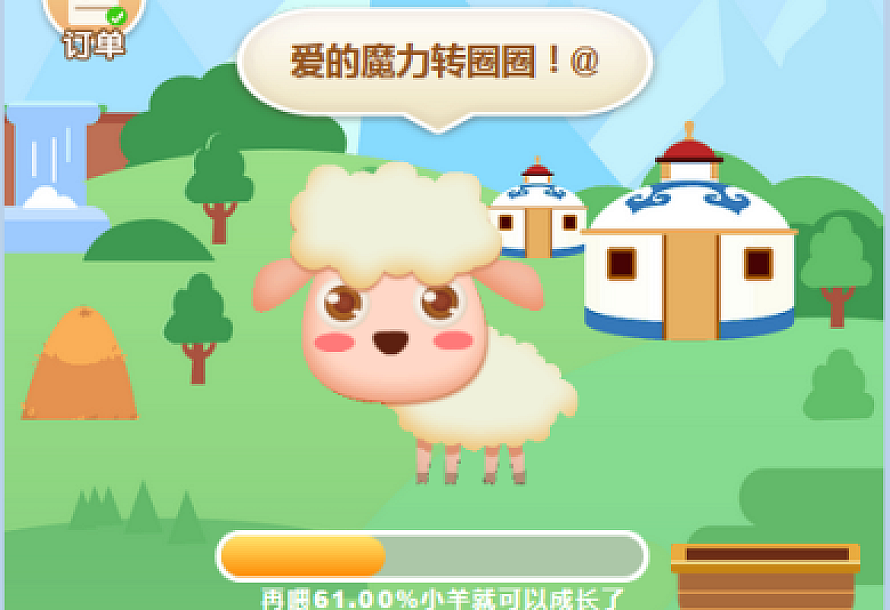 新版本农场牧场养殖区块链游戏源码+在线商城【亲测】