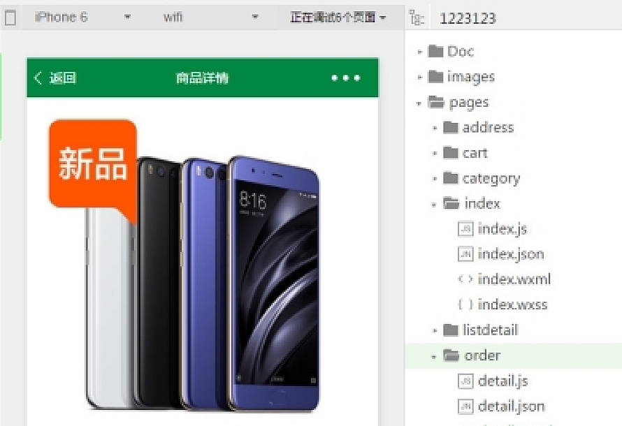 【独立小程序商城】THINKPHP带后台管理+MYSQL数据库微信小程序商城系统源码