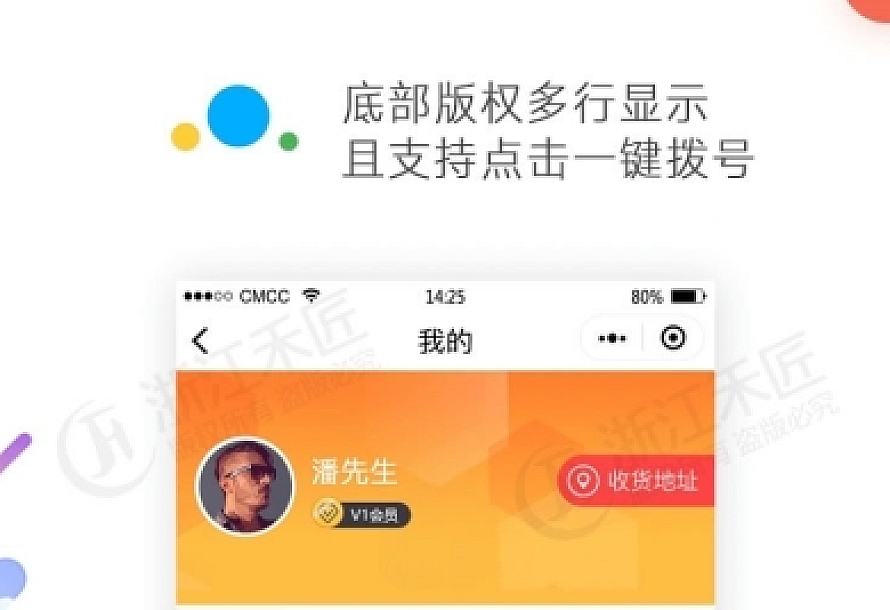 独立版万能商城小程序源代码