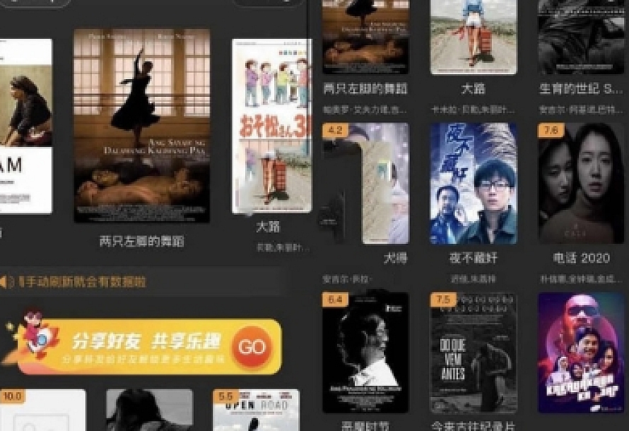【新版影视小程序源码】小程序前后端+破解域名授