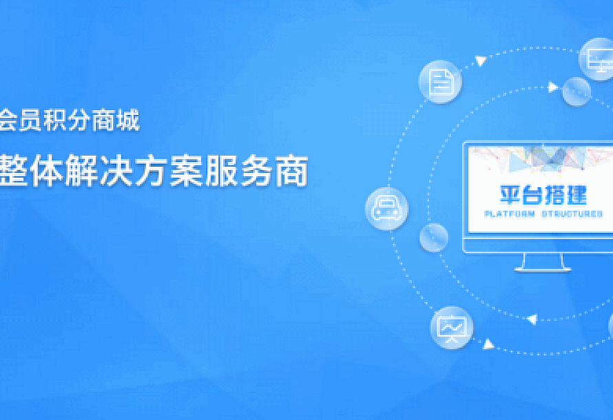 光年积分商城 v1.5.9