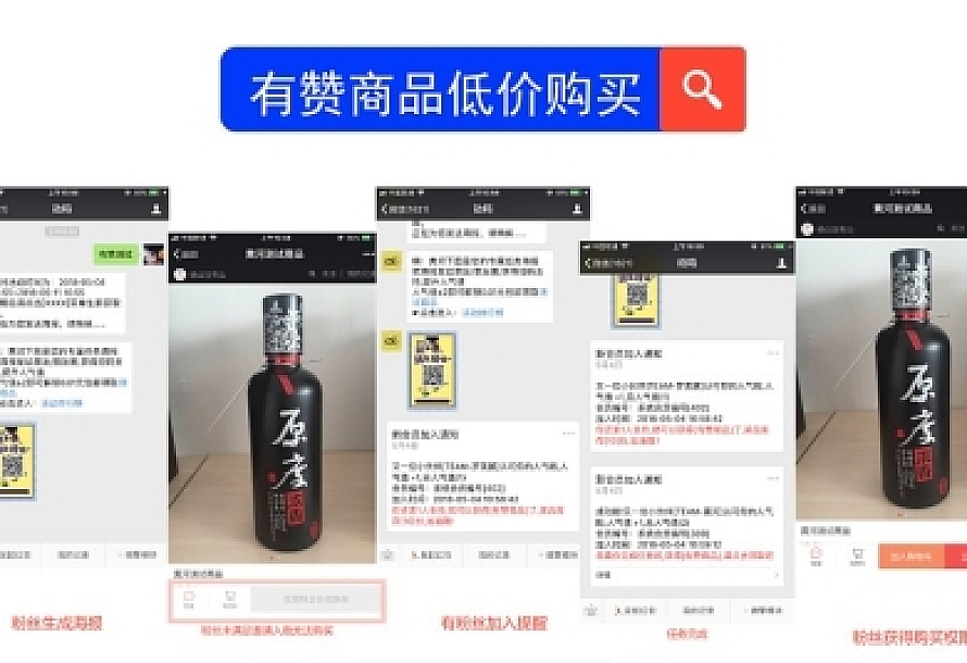 黄河粉丝宝 v11.5.0