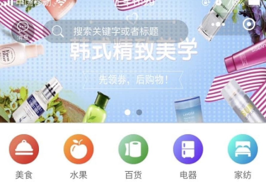 拼多多客京东客蘑菇街小程序V10.0.8完整全解密后端源码+小程序前端