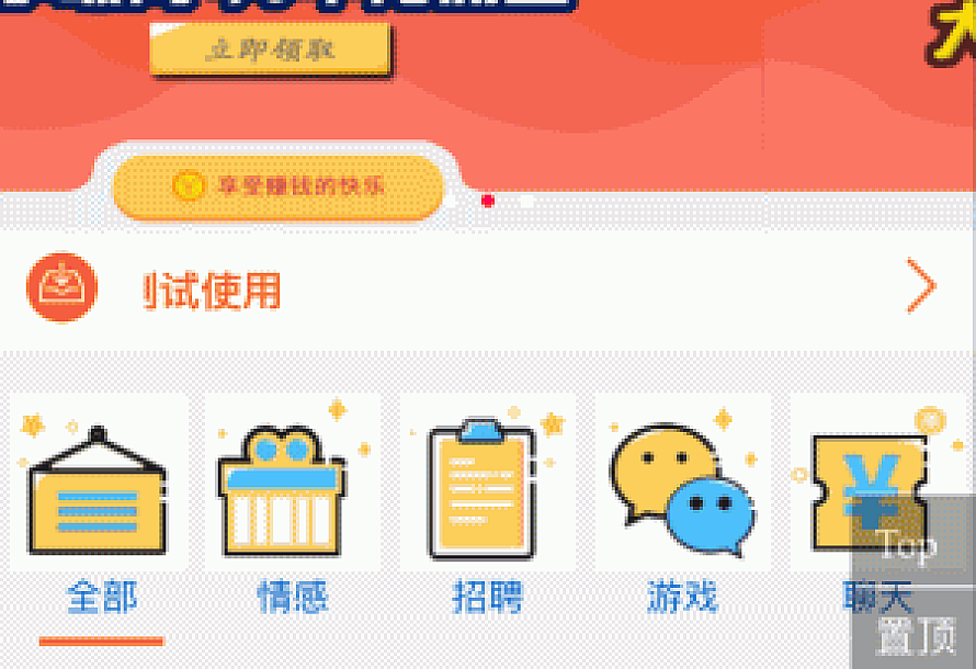 任务大厅 v7.15 小程序源码