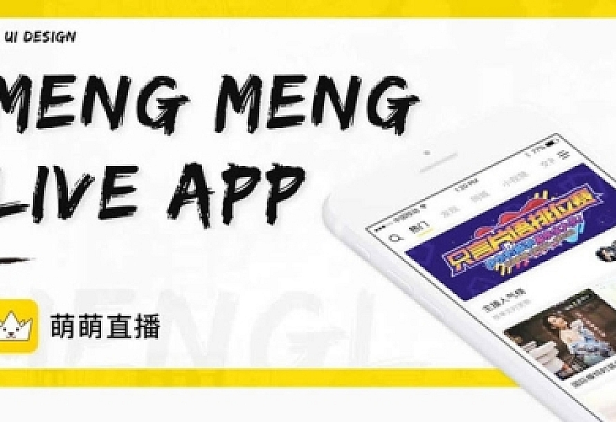 2020新款萌萌直播社交视频社区APP源码 安卓+ios双端原生源码 后端+代理端源码