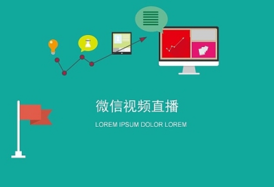 小智微直播 v3.6.8 + 教程