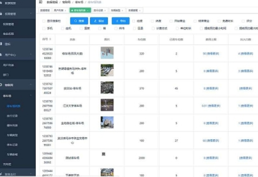 停车场系统源码,停车场小程序源码含前后端+部署说明