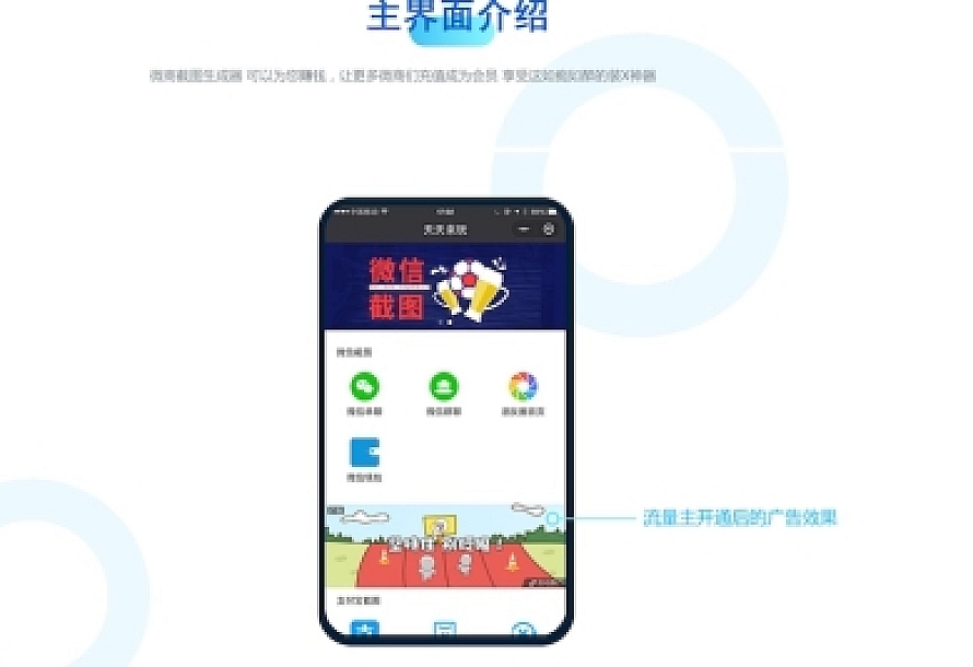微商对话生成器 4.2.2 小程序前端+后端 修正小程序微信前端非会员无法查看微信区块 小程序
