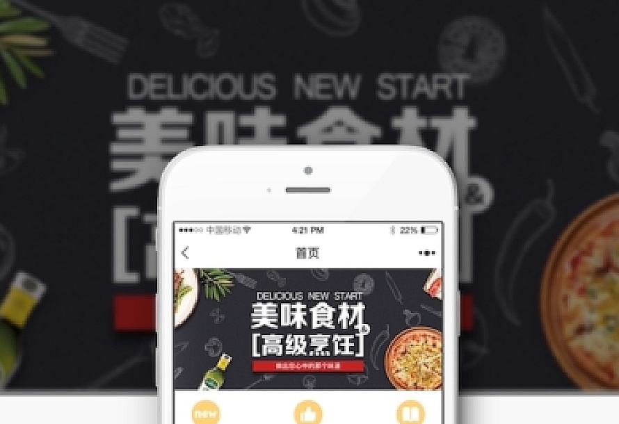 柚子好物商店 1.7.8 小程序前端+后端 优化提交订单地址选择 支付成功新增跳转按钮 小程序