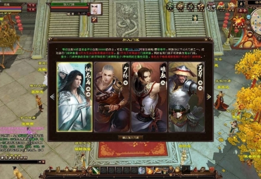 【网游服务端】新版天龙八部带桃花岛一键安装即玩服务端+安装教程