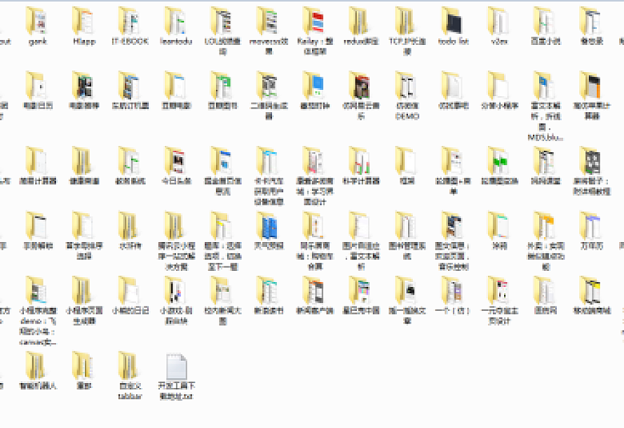 100多套微信小程序模板源码打包各种类别小程序