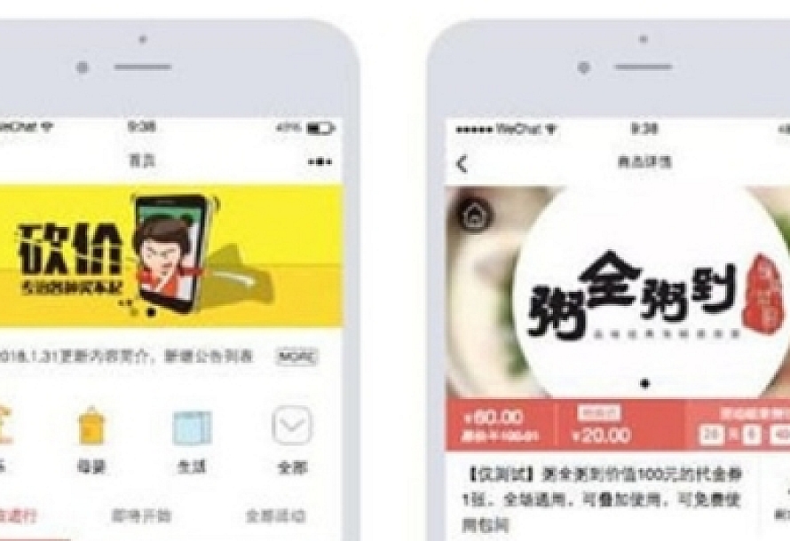 开源版砍价商城小程序源码