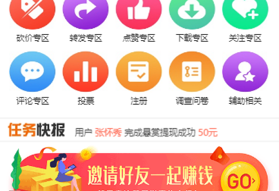 【已测源码】拇指赚ThinkPHP 短视频系统 关注点赞 任务平台系统源码 可封装双端APP