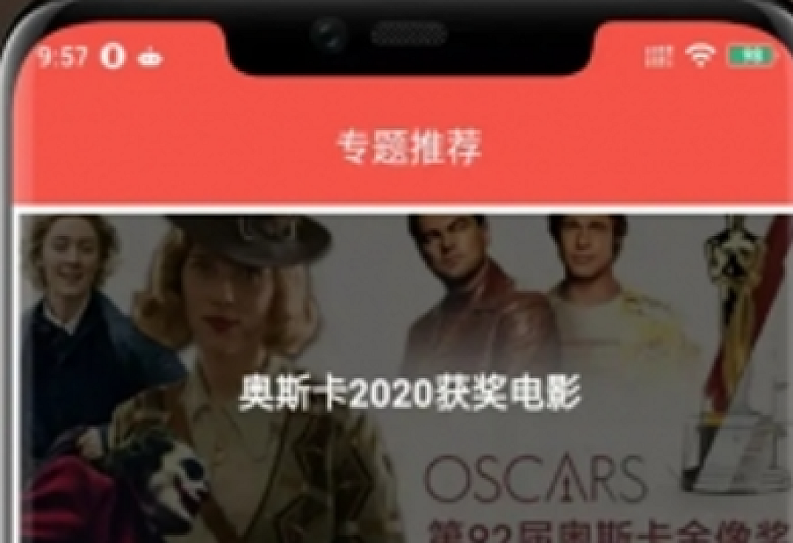 【追剧达人JAVA修复版】苹果CMS10原生APP修改版影视APP源码附安装教程