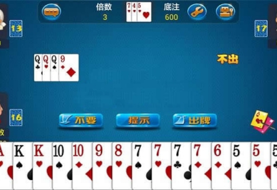 欢乐斗地主安卓版APP应用完整运营版源码 Android手机游戏