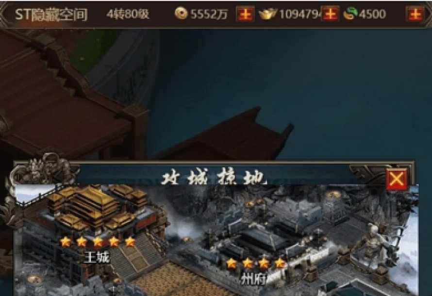 【暗黑领主H5】手工端+视频教程+物品后台
