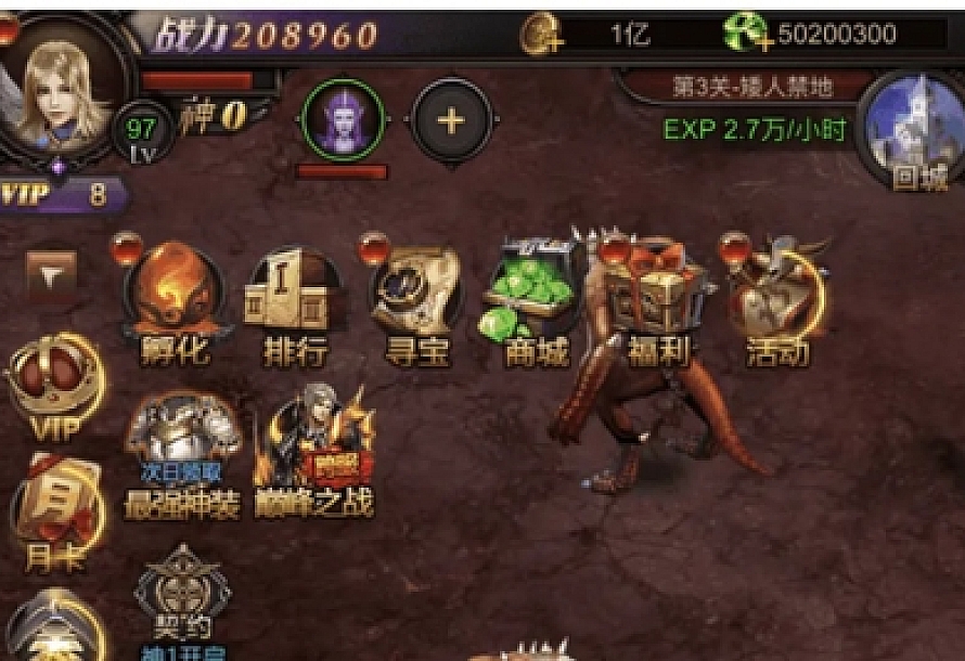 【魔域H5】一键神话端+教程+多区+后台