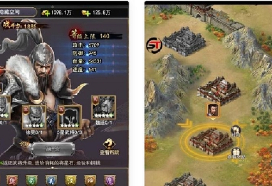 【H5游戏服务端】放置三国H5一键端+ST工具箱适配+充值物品后台