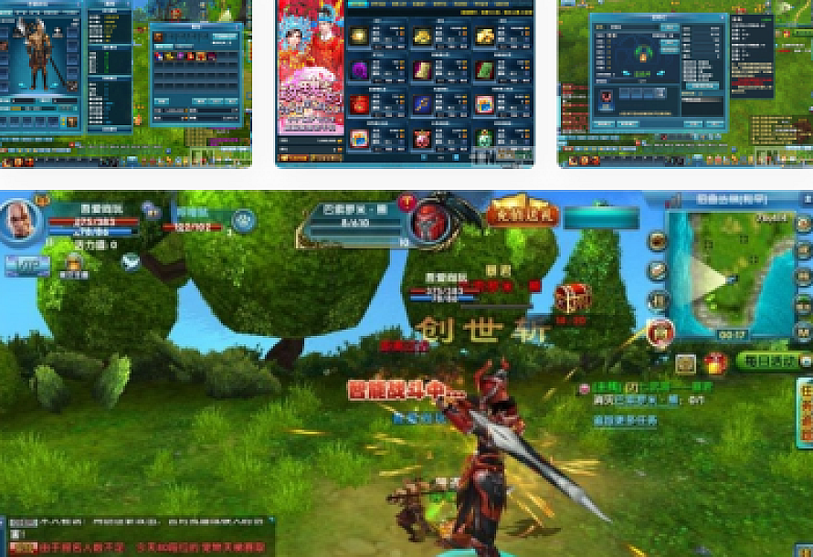 圣道传奇-2020.07新版VM一键服务端带图文教程