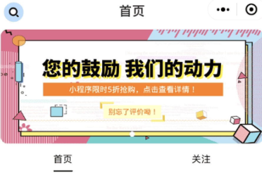 榆落微时光社区小程序源码V1.0.35