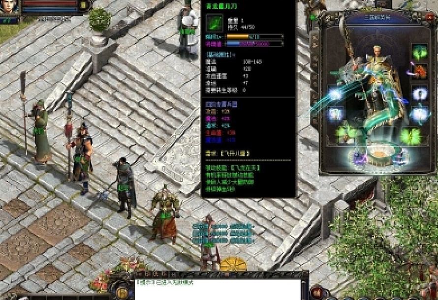 【热血传奇服务端】三国专属系列传奇一键端服务端 新增武将系统.武器养成系统.法宝系统