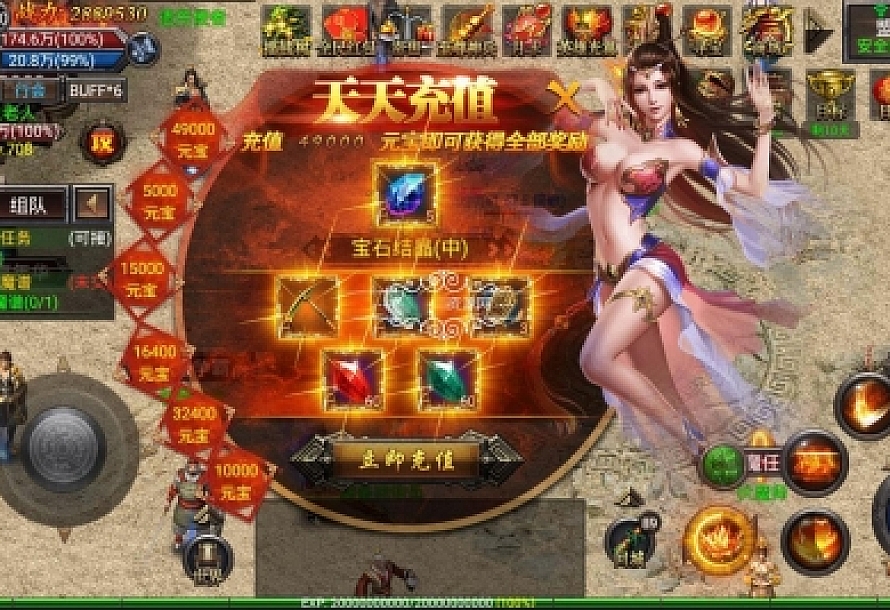 【传奇手游】幽冥合击传奇手游一键端服务端+GM管理工具+外网搭建教程+服务器打包开服版