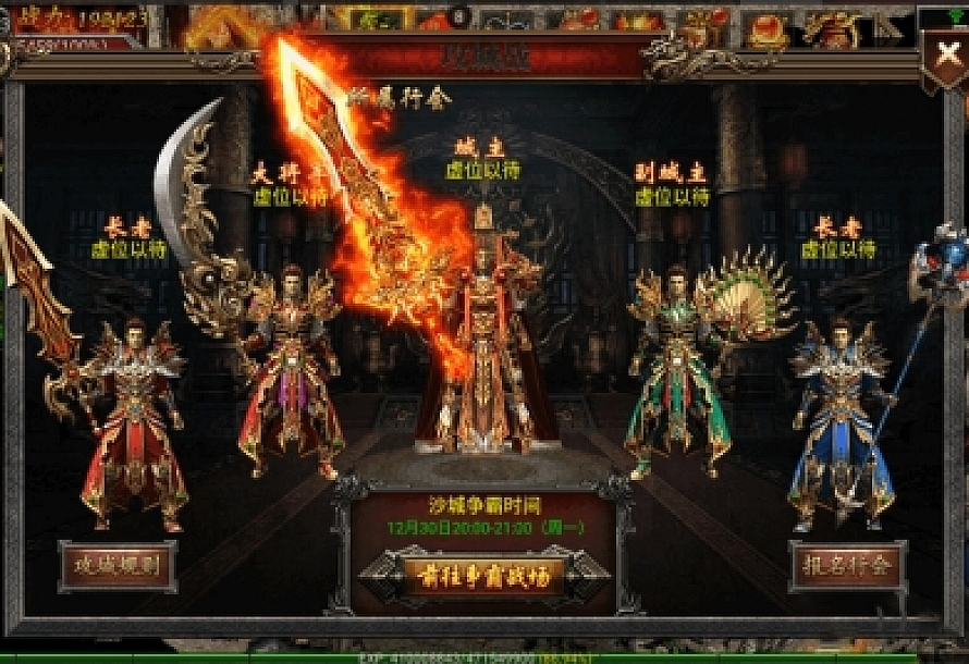 【幽冥传奇手游】新版一键端+双区跨服+安卓+IOS双端+充值、运营后台