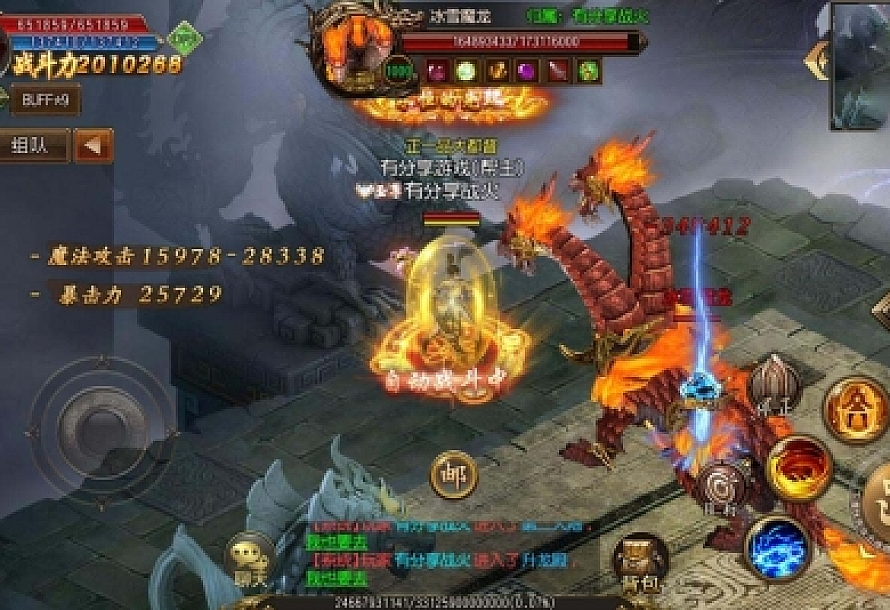 【传奇手游服务端】战火传奇白日门一键即玩服务端+GM后台+外网教程