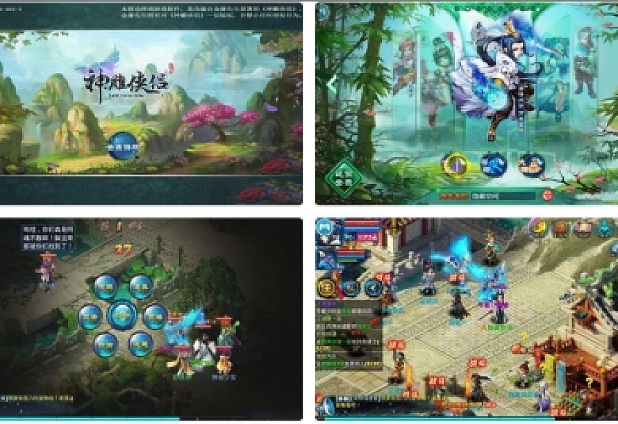 【手游服务端】神雕侠侣炫彩版+双端+教程+授权物品后台