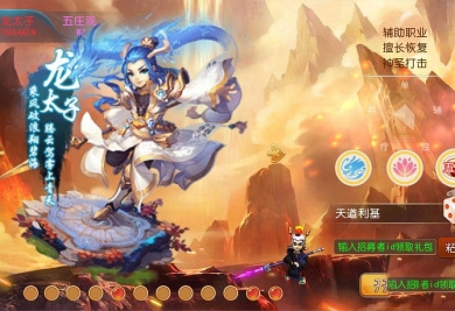 【手游服务端】梦幻西游十五门派端+教程+GM物品后台