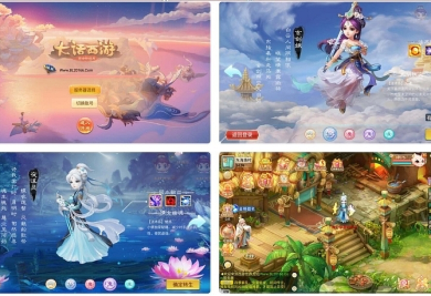 【手游服务端】天策西游VM一键服务端+手工外网端+GM后台+配套教程+安卓苹果双端