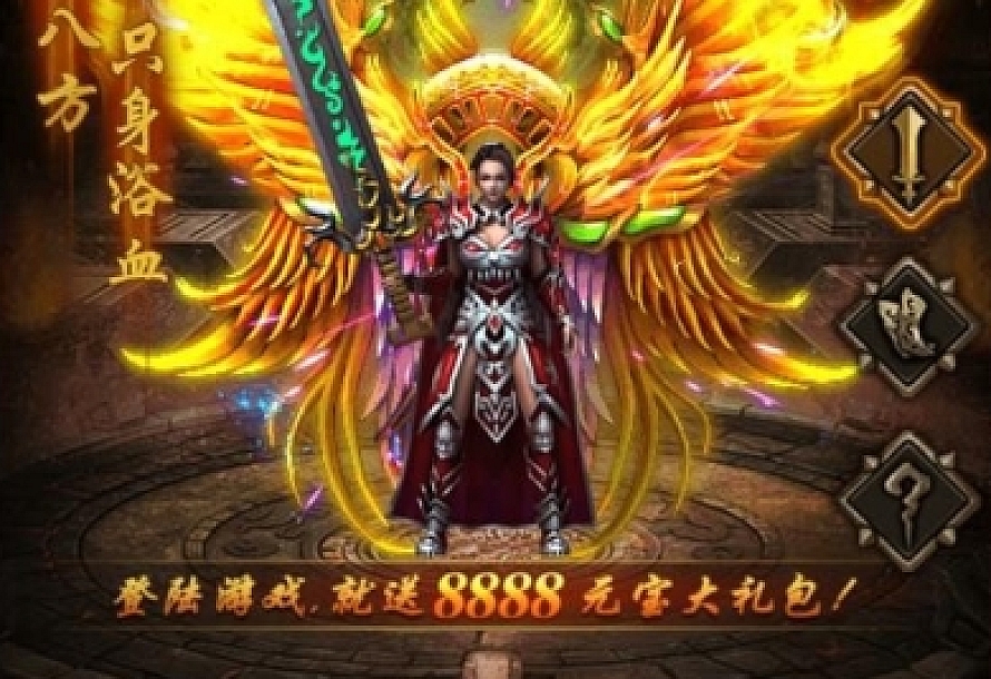 【手游服务端】热血修仙之传奇H5最新终结版一键安装即玩服务端+GM后台附带外网教程