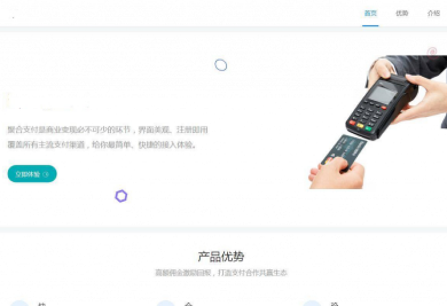 多商户免签 个码免签支付 微信支付宝QQ免签支付 APP+PC监控 码支付系统源码