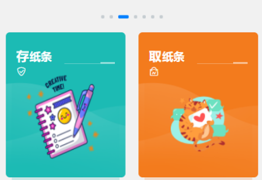 新版二开cp盲盒小纸条月老小程序源码