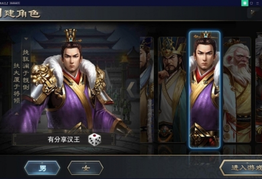 【手游服务端】汉王纷争VM一键服务端+授权后台附带视频教程