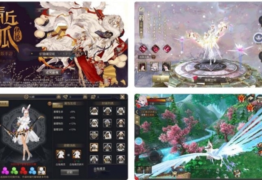 【手游服务端】青丘狐 官方最新版+视频教程+授权后台+双端