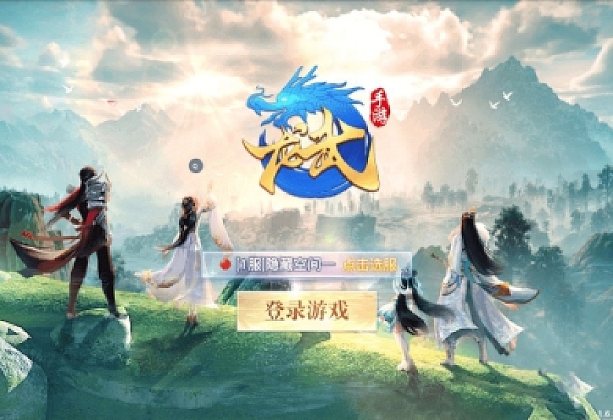 【手游服务端】龙武+二区+跨服BOSS+月卡基金+授权后台+视频教程+安卓+IOS双端